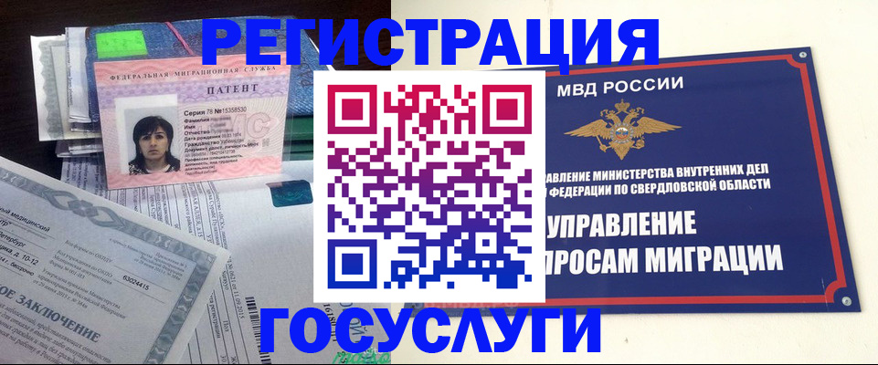 прописка для кредита в Назарово